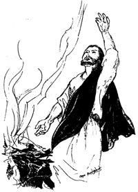 Fire From Heaven 火从天堂